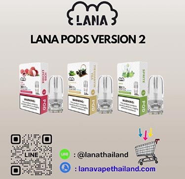 order lanapod 2